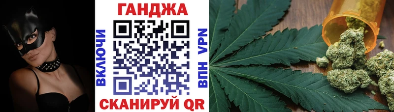 Купить наркоту Оха Кодеин Мефедрон Бутират Конопля ГАШ Cocaine