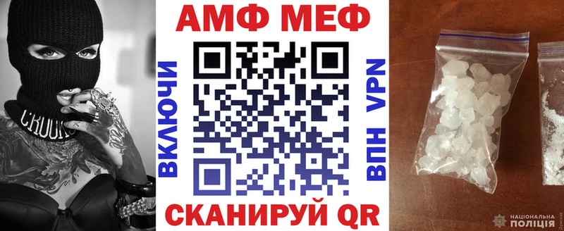 Амфетамин VHQ  Оха 