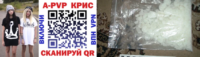 darknet какой сайт Оха APVP Соль