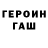 Амфетамин 97% T Selehova