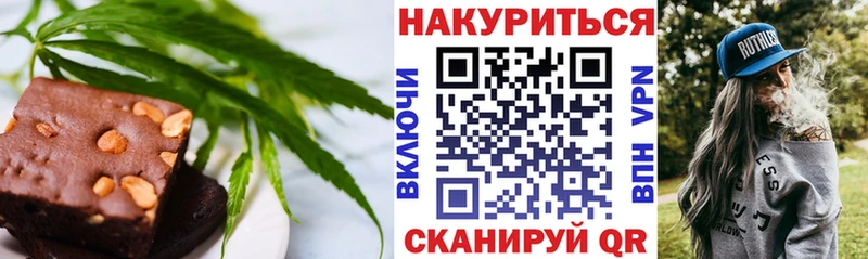 Canna-Cookies марихуана  Оха 