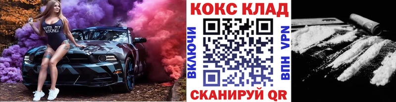 ОМГ ОМГ рабочий сайт  Оха  Cocaine 97%  магазин продажи  