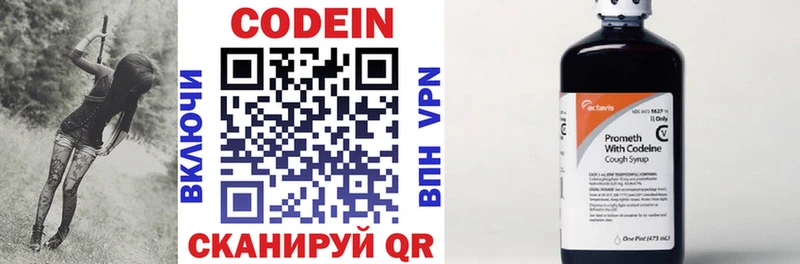 сколько стоит  hydra зеркало  Codein Purple Drank  сайты даркнета клад  Оха 