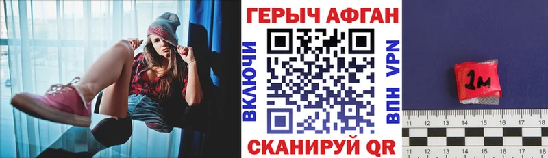 ГЕРОИН гречка  Оха 