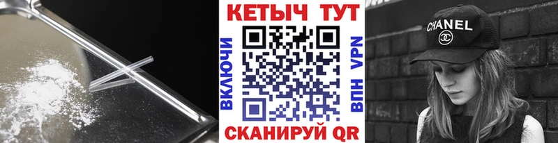 КЕТАМИН ketamine  kraken вход  Оха 