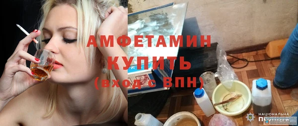 стаф Богородицк