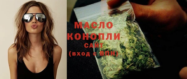 стаф Богородицк