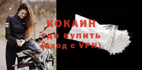 стаф Богородицк