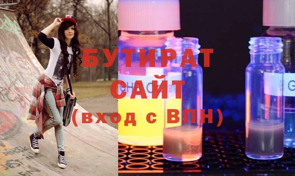 стаф Богородицк