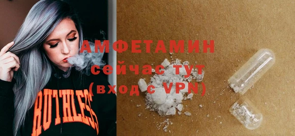 стаф Богородицк