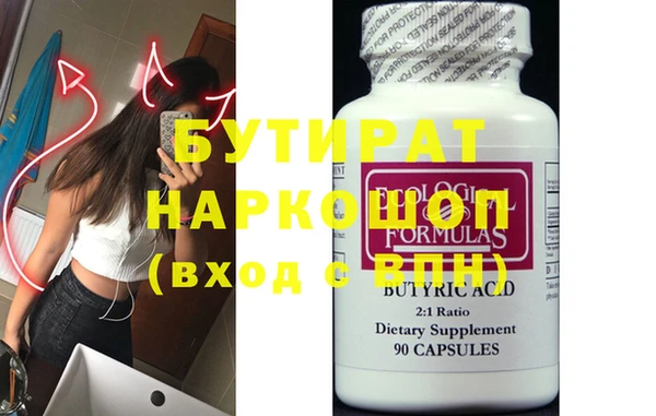 крисы Богданович