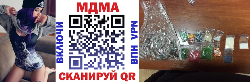 нарко площадка Telegram  Оха  MDMA Molly 