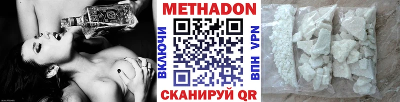 МЕТАДОН VHQ  Оха 