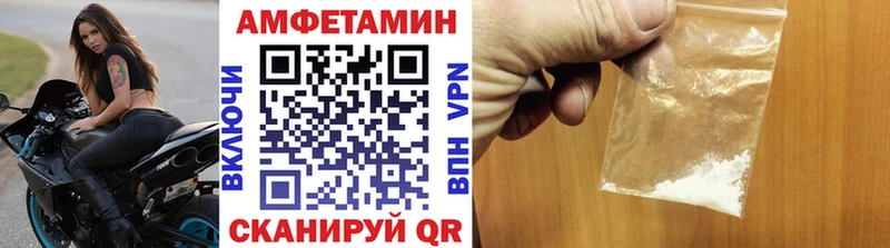 наркотики Оха МЕТАМФЕТАМИН Methamphetamine
