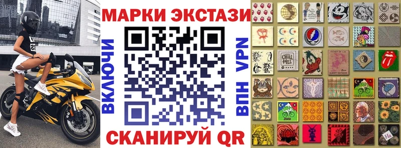 Марки N-bome 1500мкг нарко площадка состав Оха mega ССЫЛКА